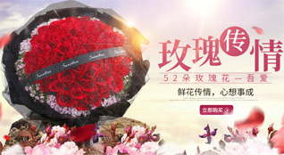 湖北咸宁市咸安区贺胜桥镇鲜花速递